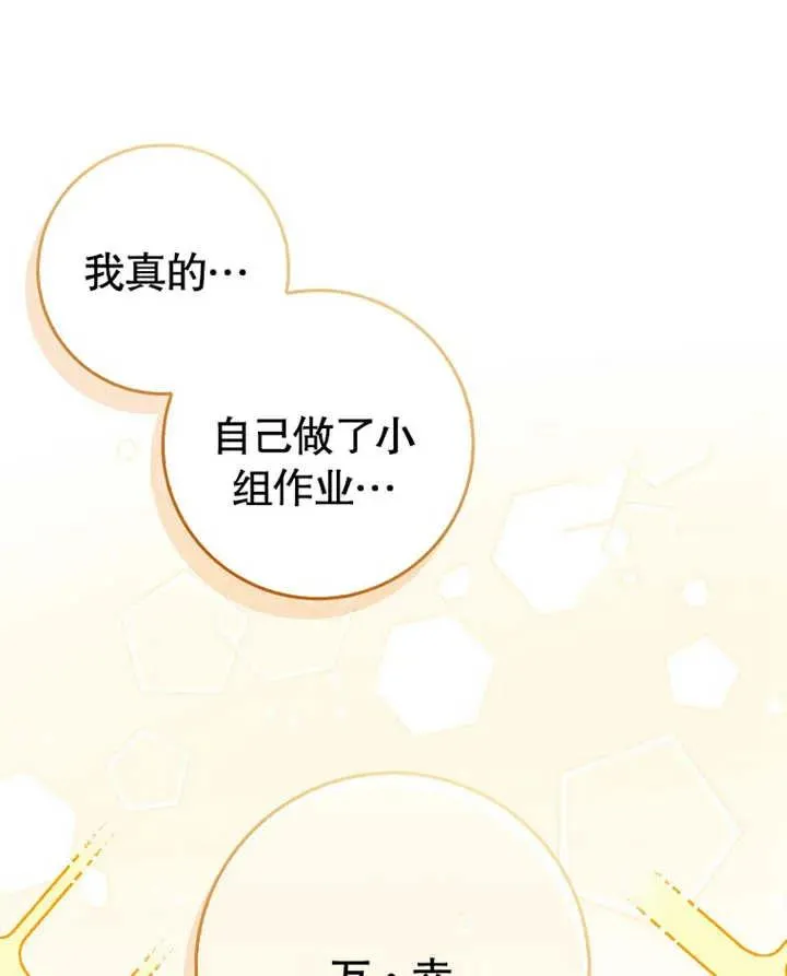 第14话35