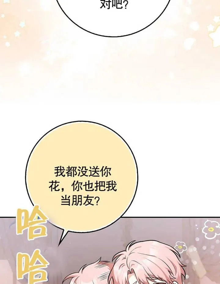 第09话59