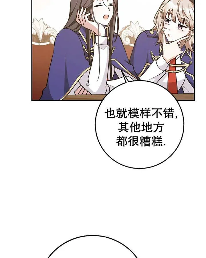 第25话14