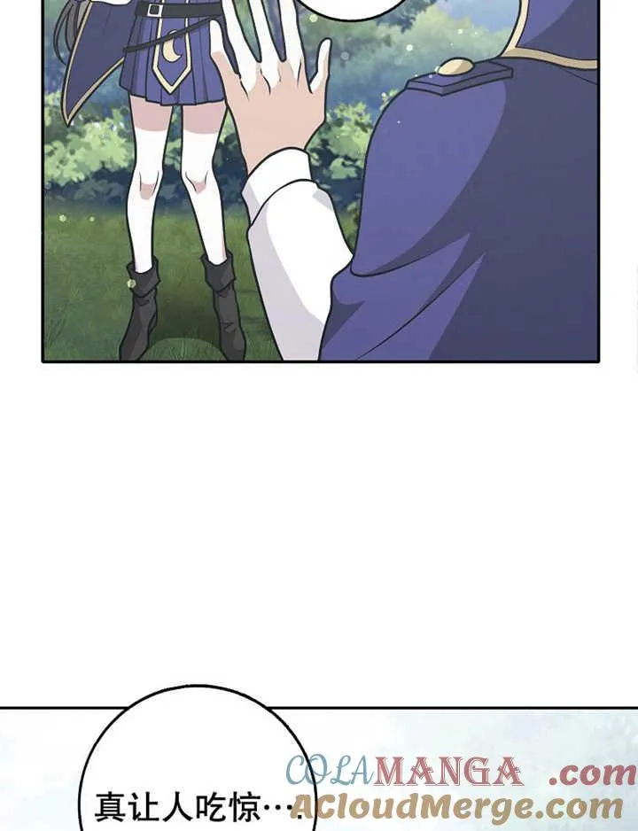 第35话52