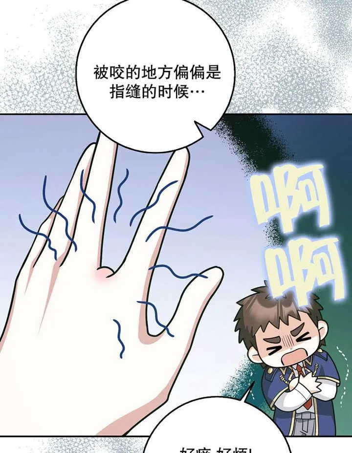 第42话9