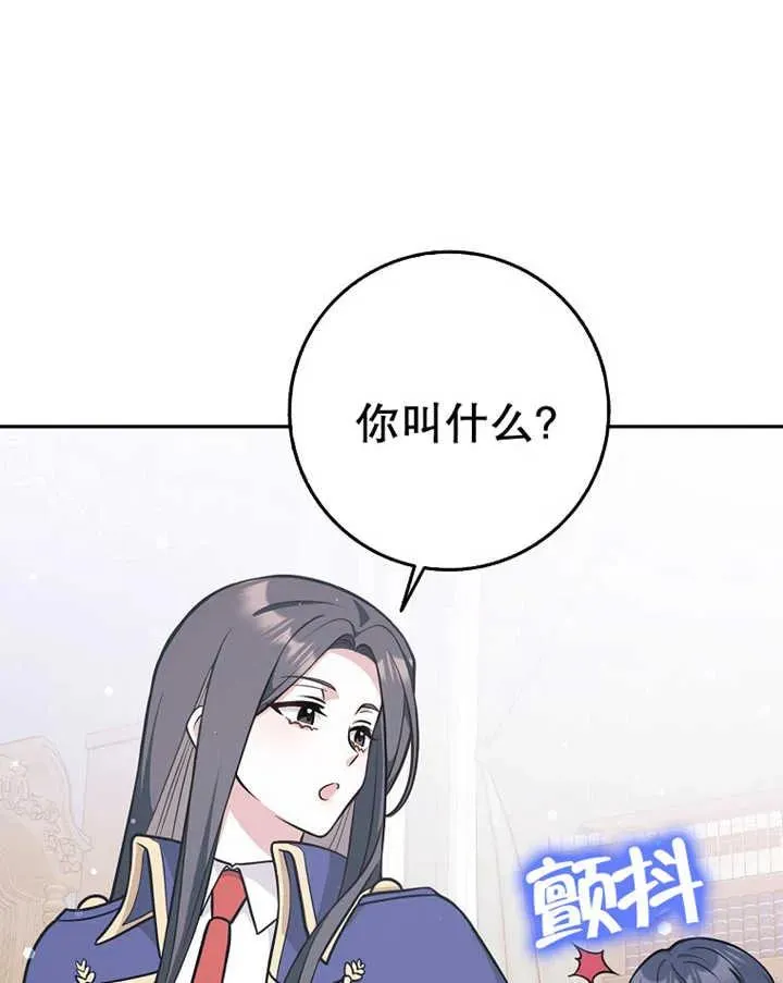 第24话45
