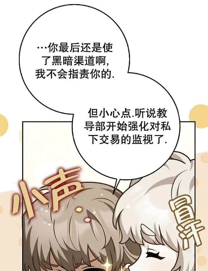 第40话87