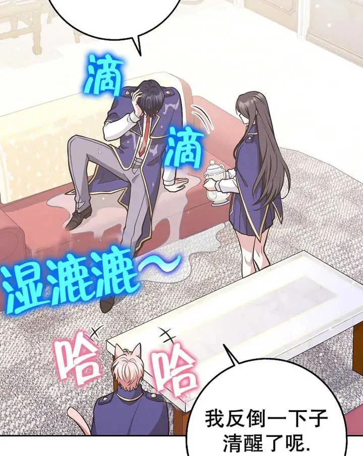 第29话29