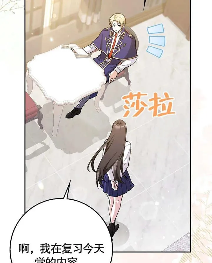 第04话39