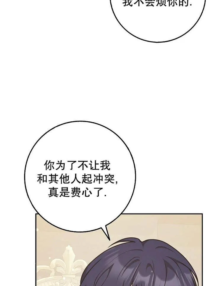 第42话113