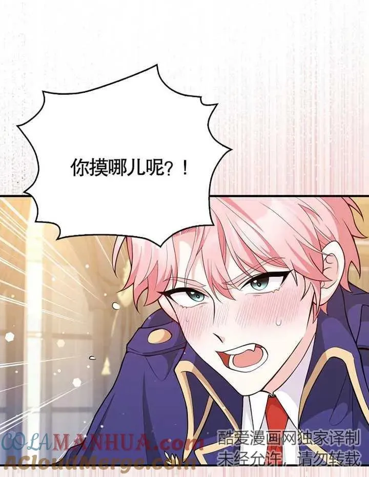 第02话88