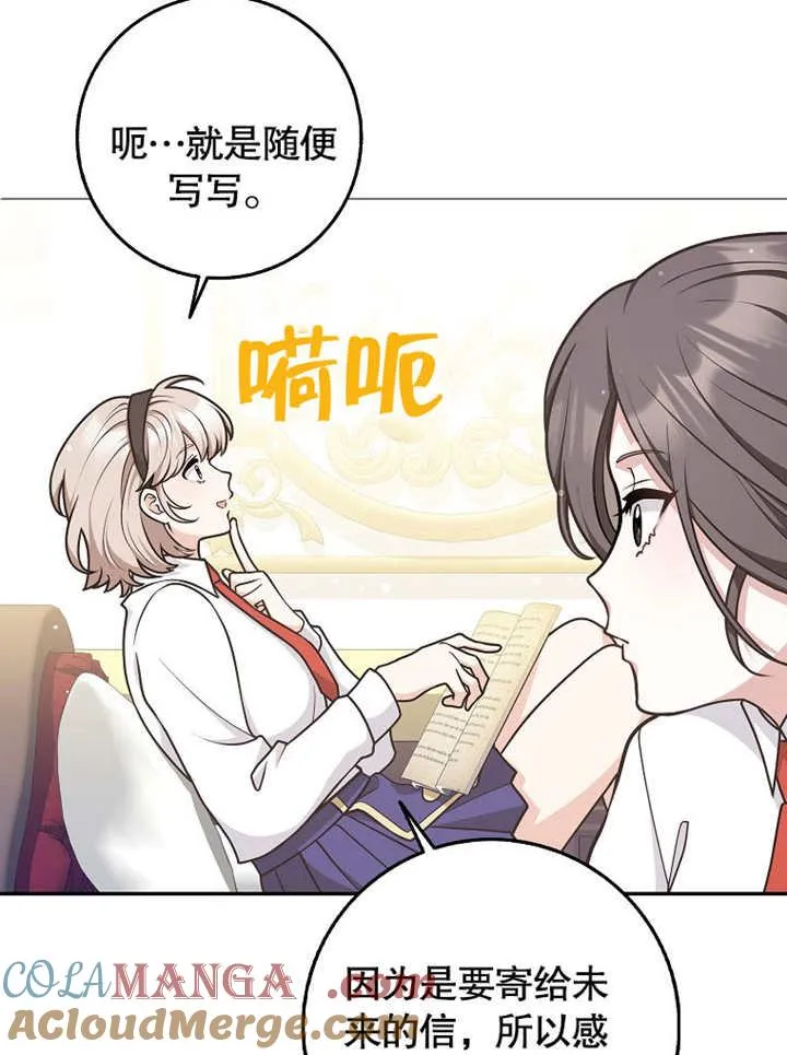 第43话4