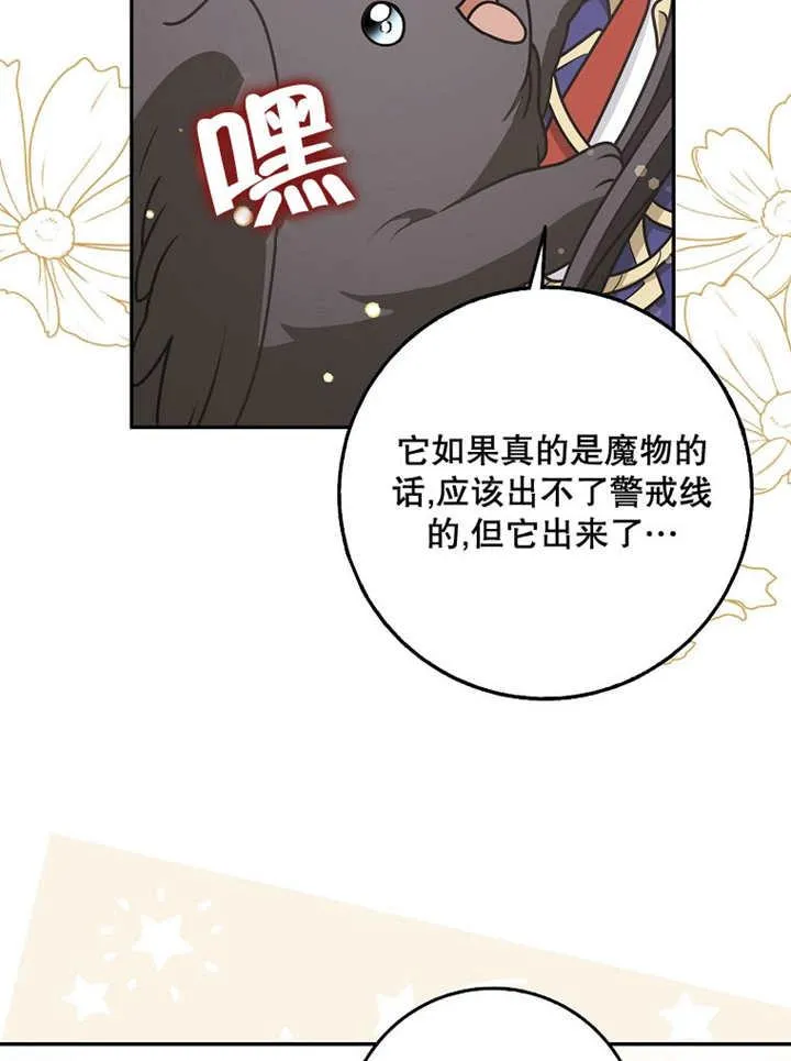 第39话53