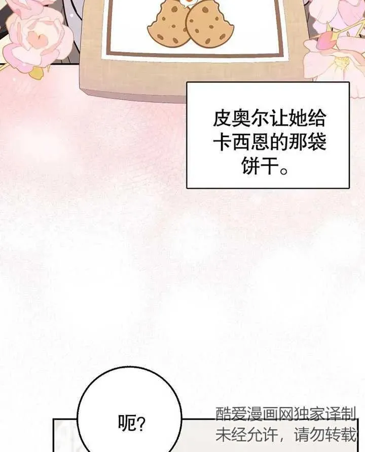 第12话55