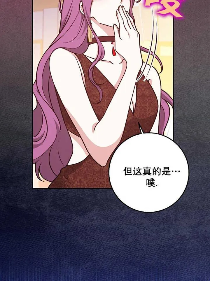 第32话3