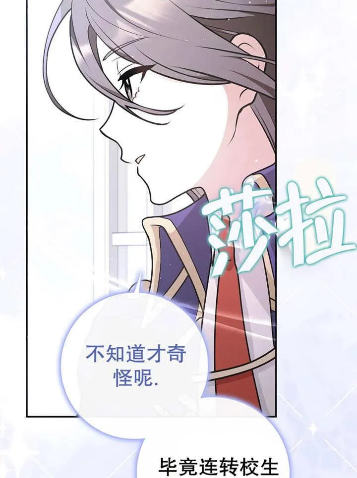 第33话105