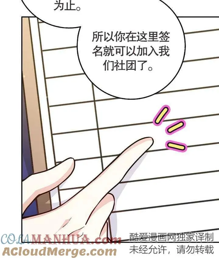 第02话16