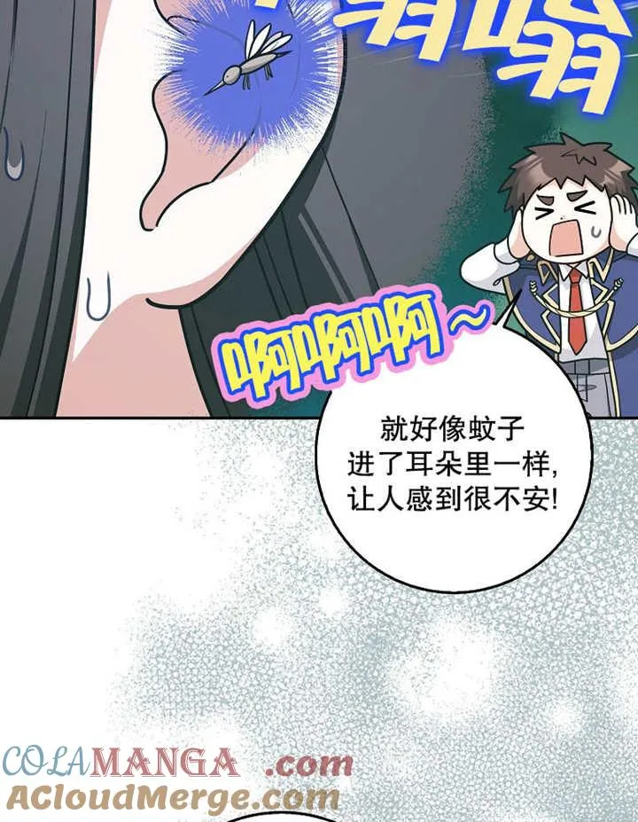 第42话8