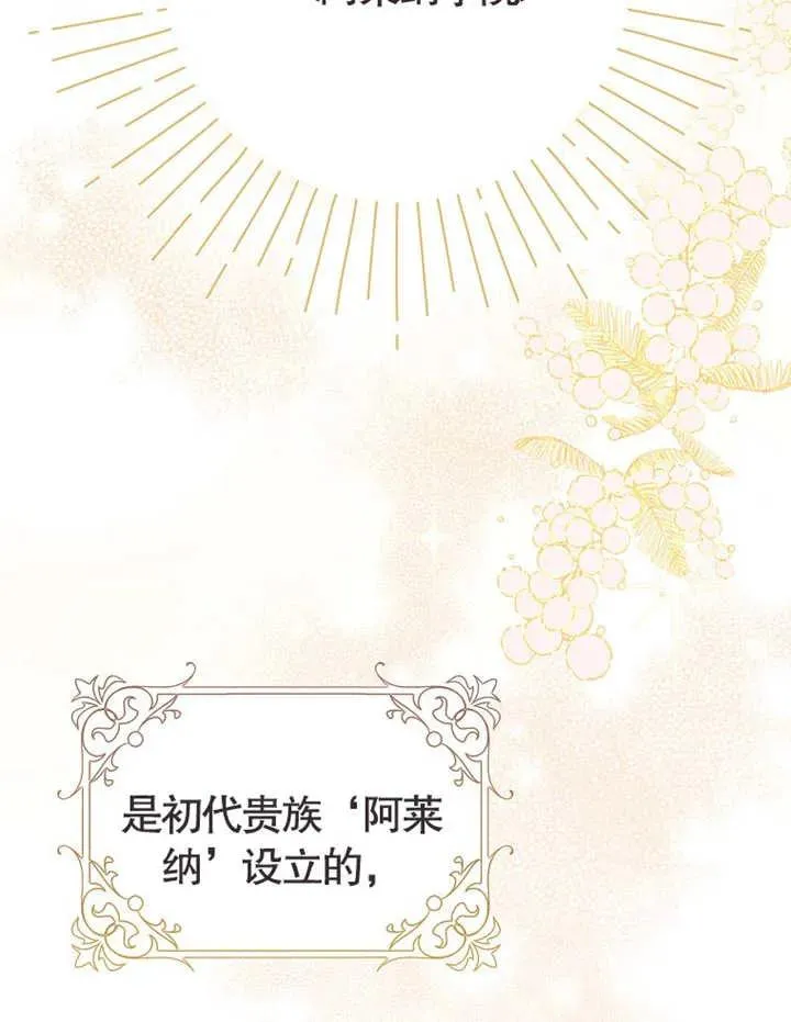 第01话17