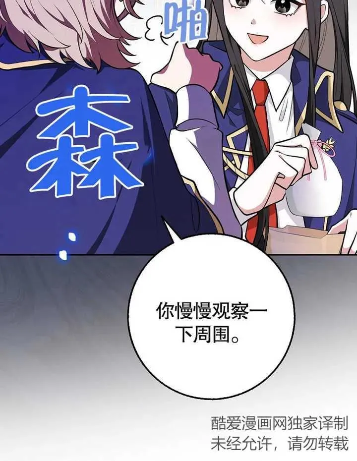 第11话19