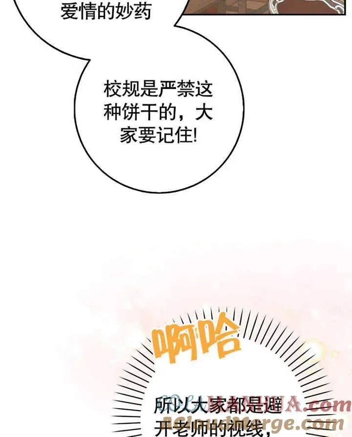 第11话28