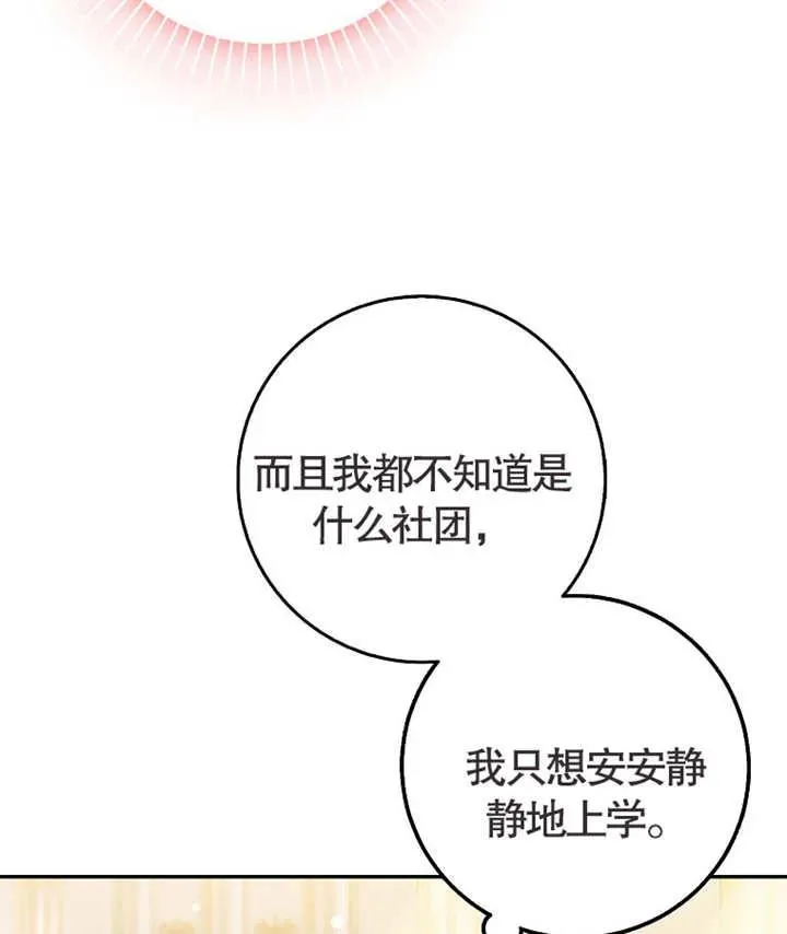 第02话23