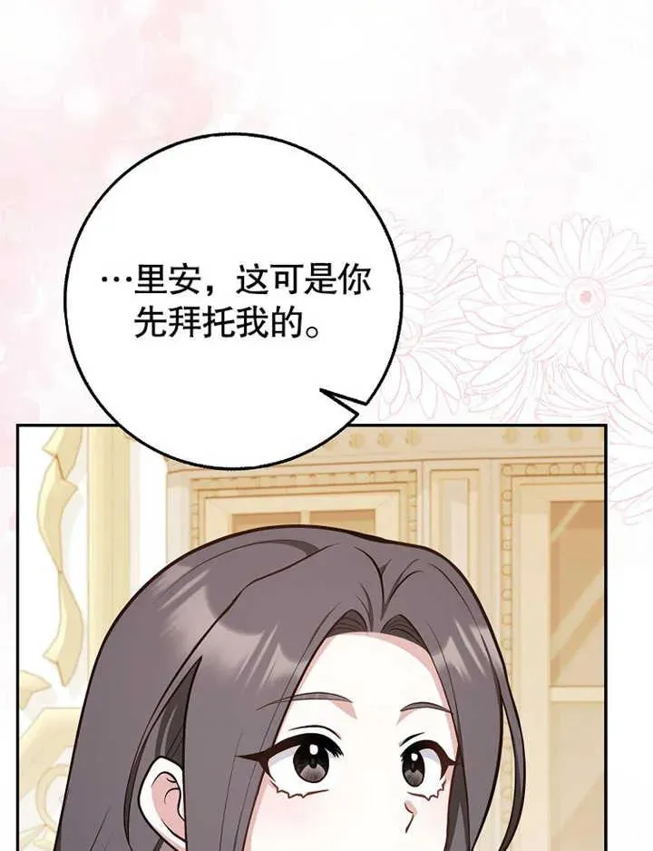 第17话27