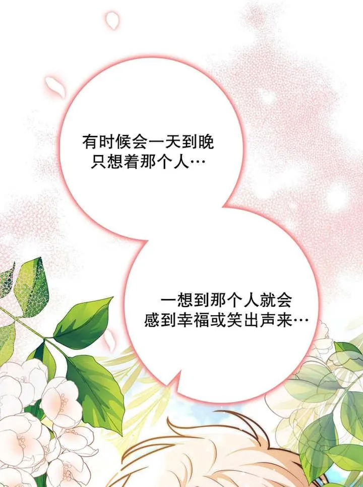 第42话38