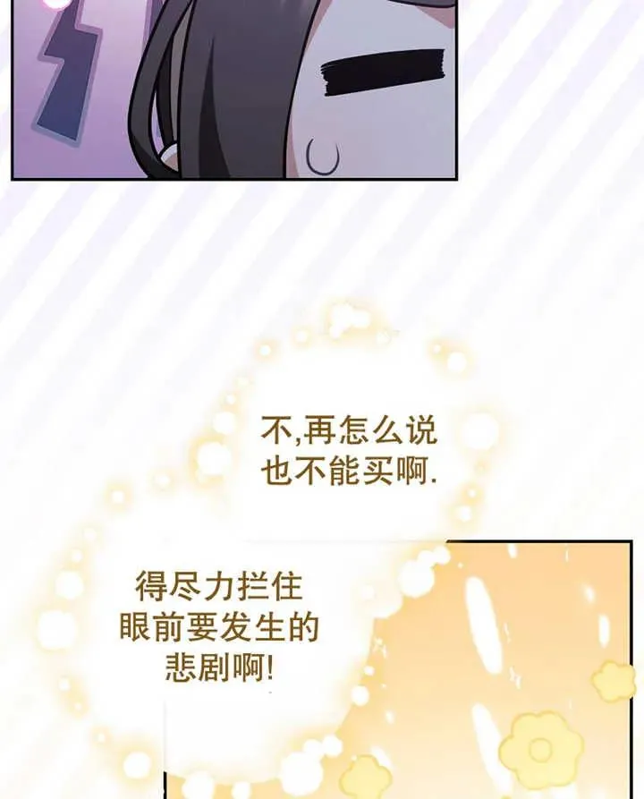 第20话6