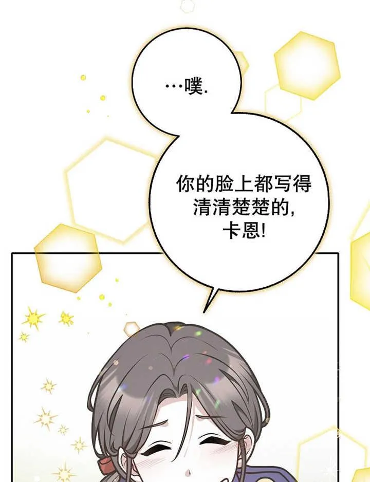 第35话82
