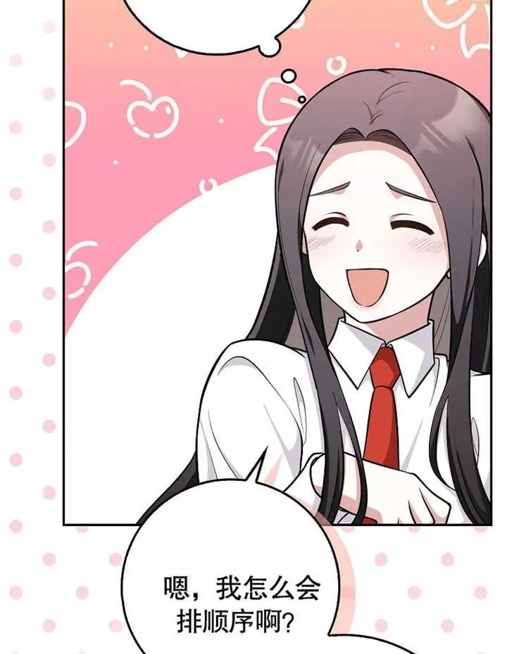 第09话75