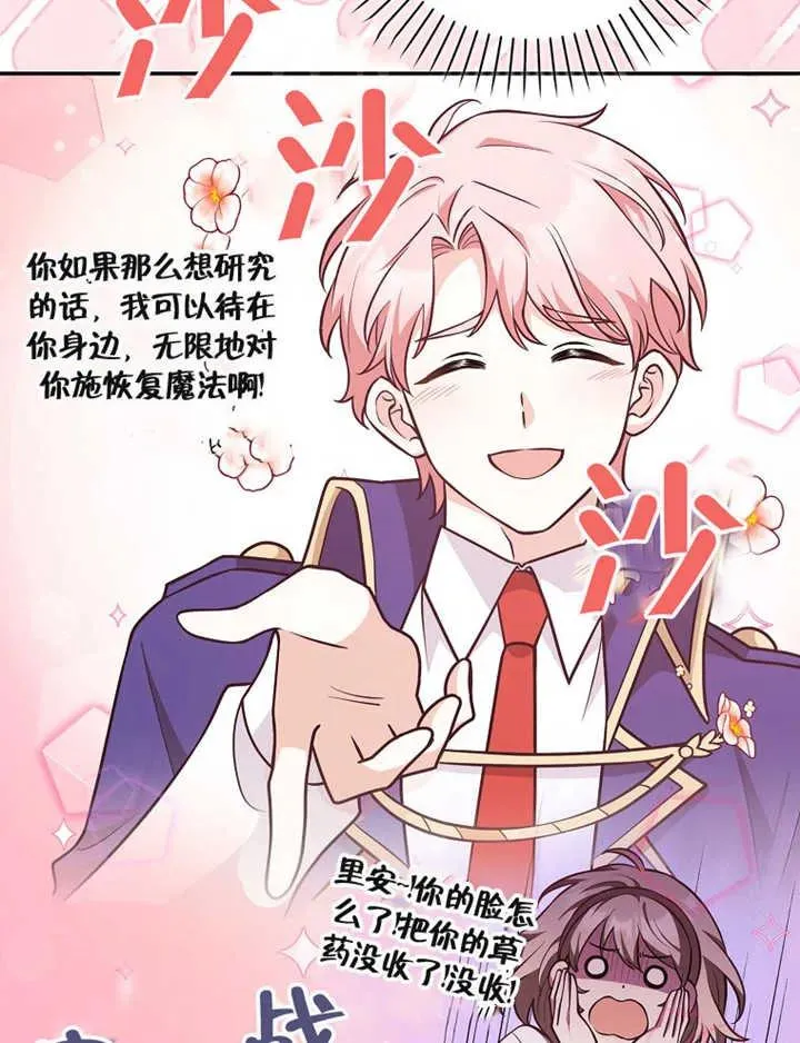 第19话67