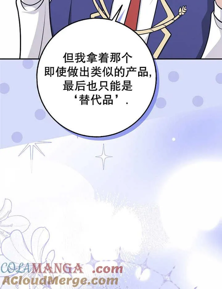 第41话80