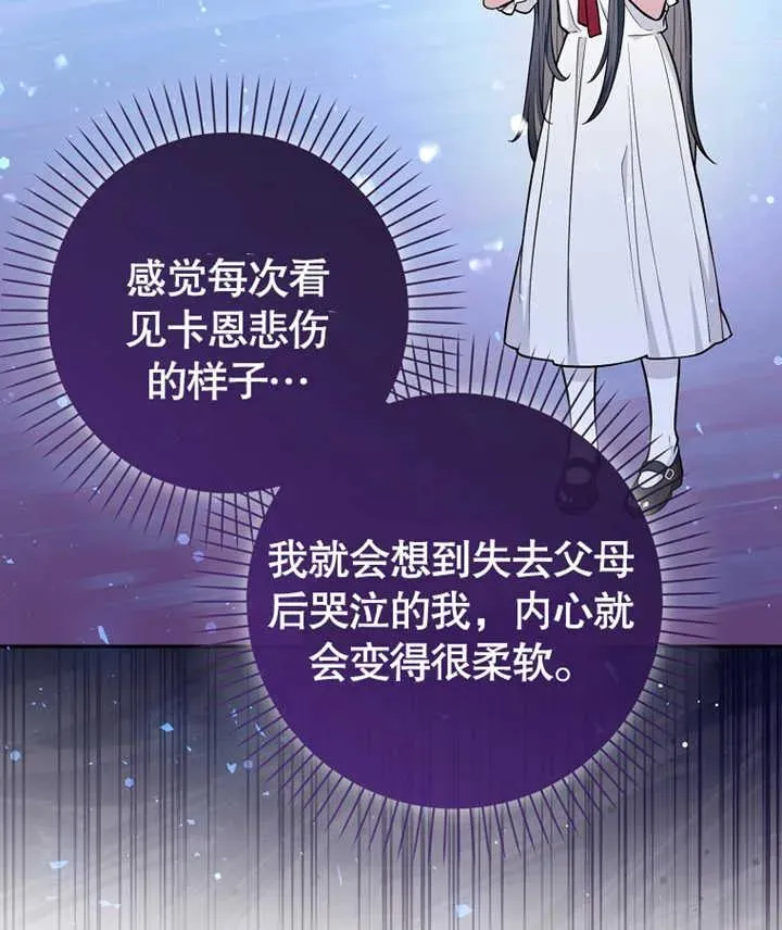 第13话41