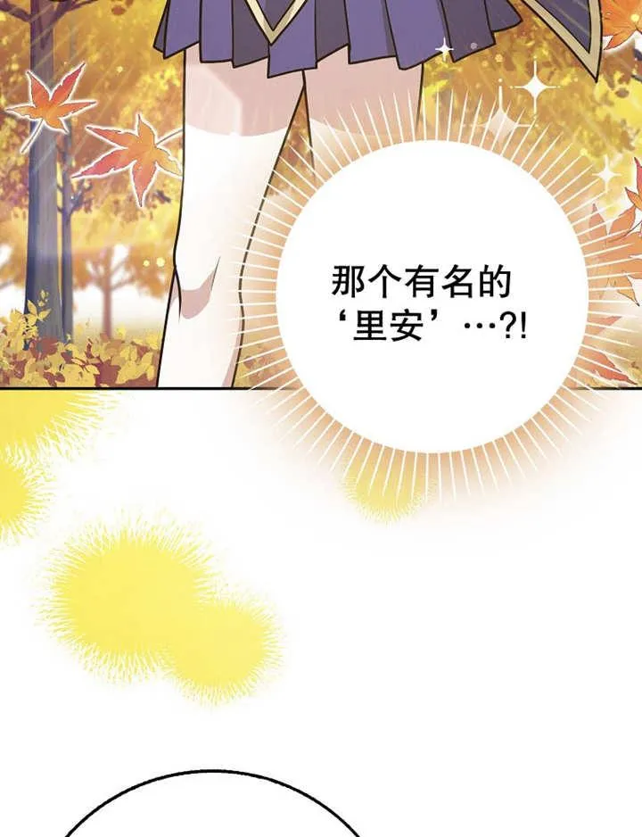 第40话13