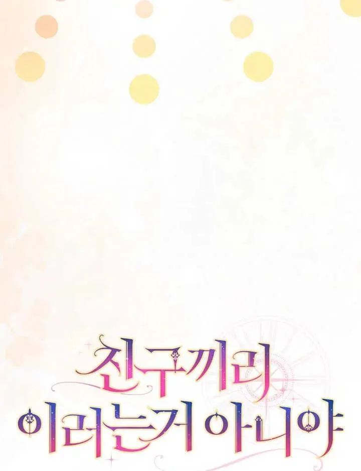 第15话5