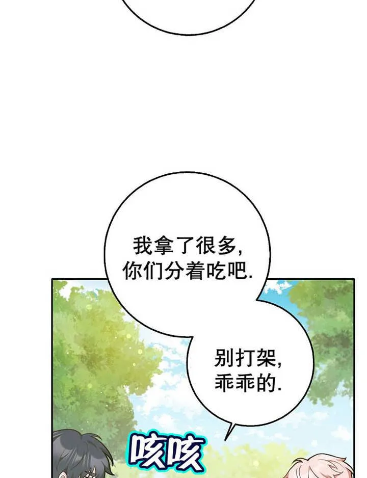第36话35