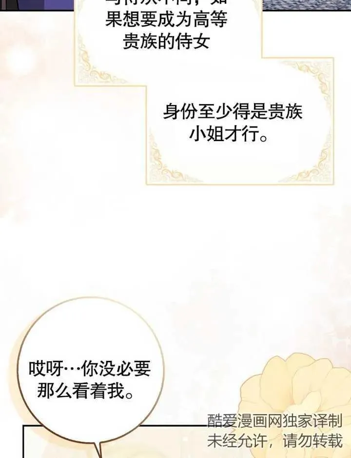 第19话19
