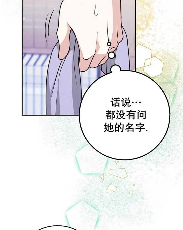 第24话114