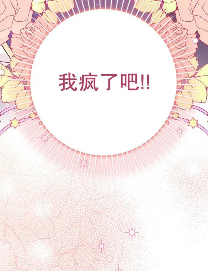 第29话117