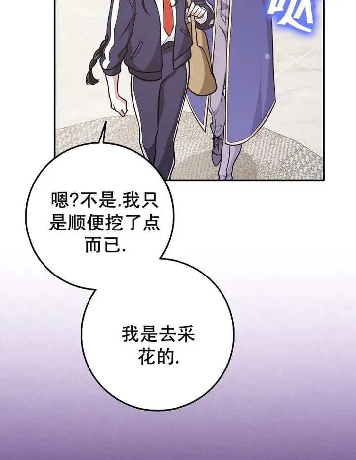 第27话25