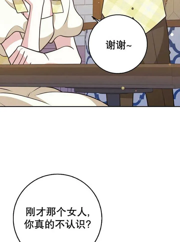 第32话62