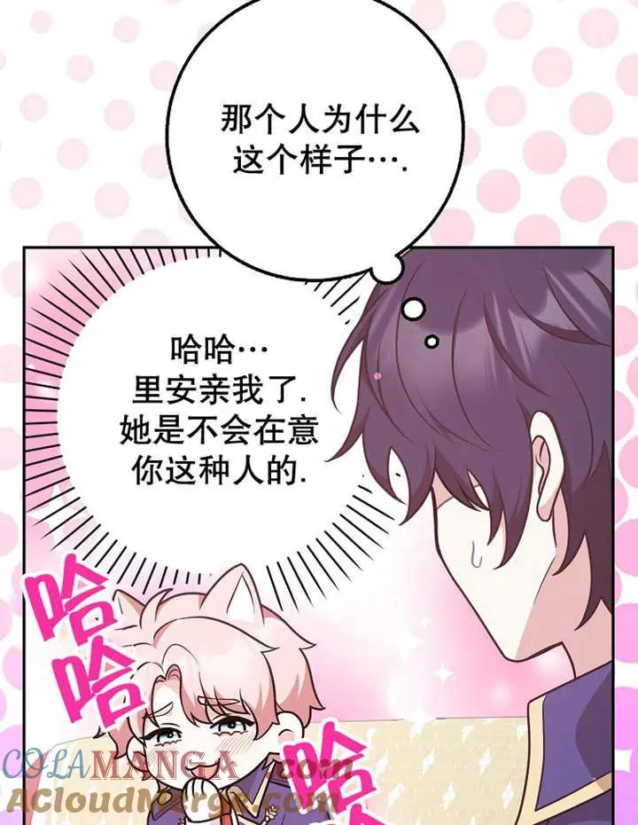 第30话40
