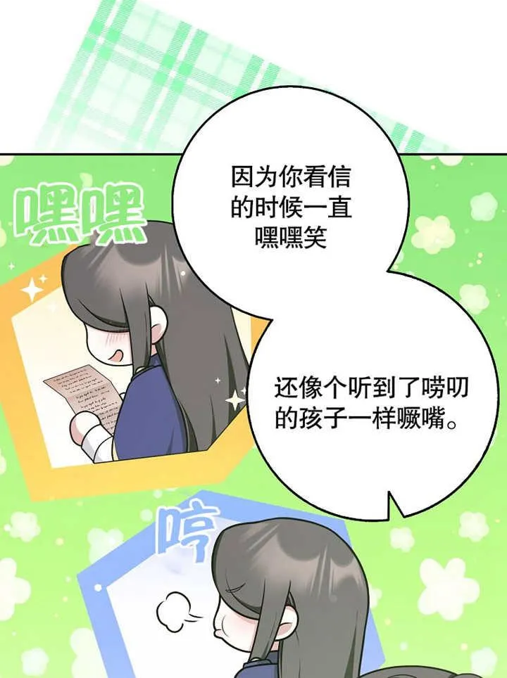 第43话7