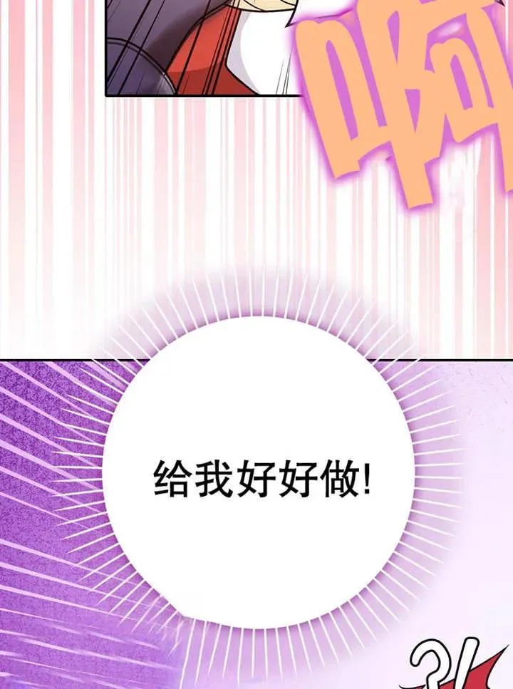 第27话83
