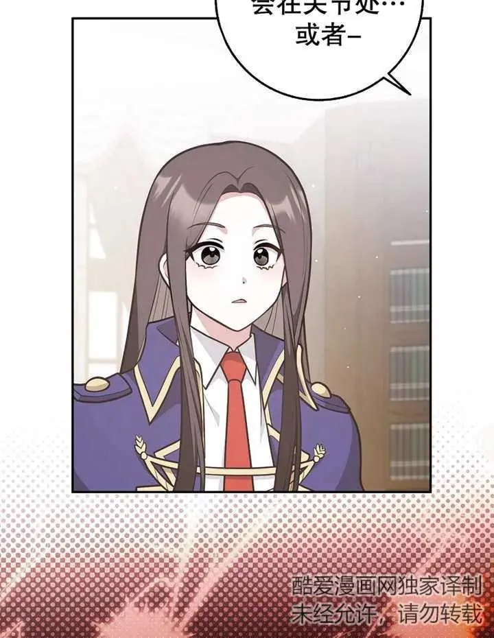 第30话77