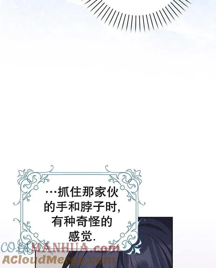 第28话84