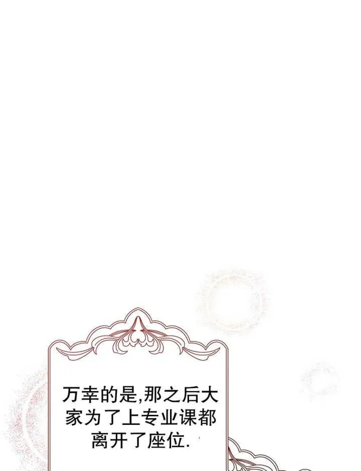 第26话21