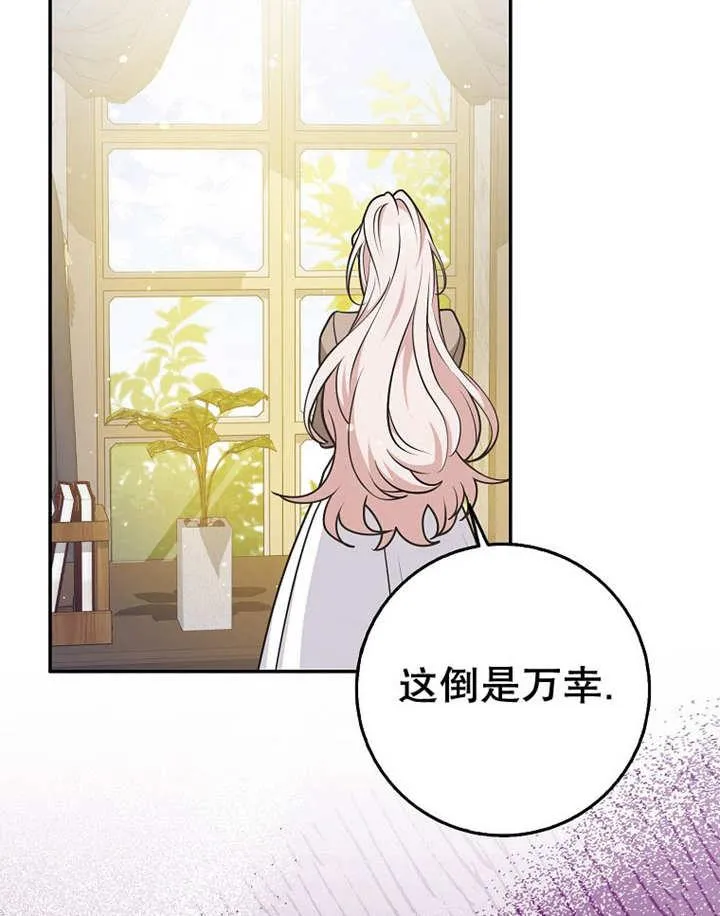 第38话106