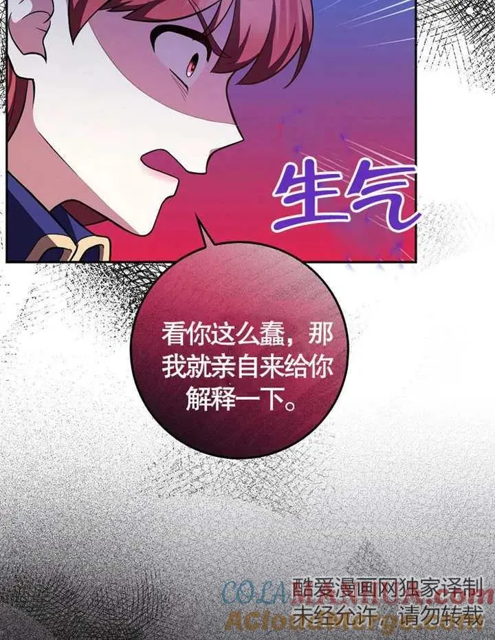 第05话36