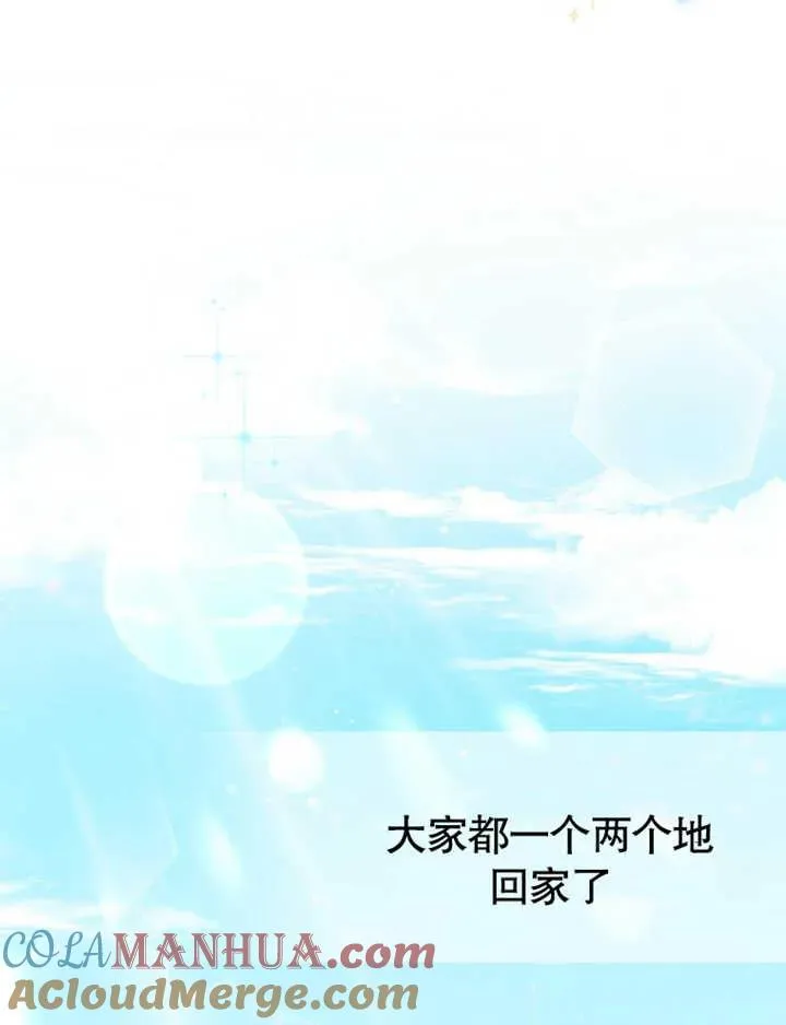 第19话56