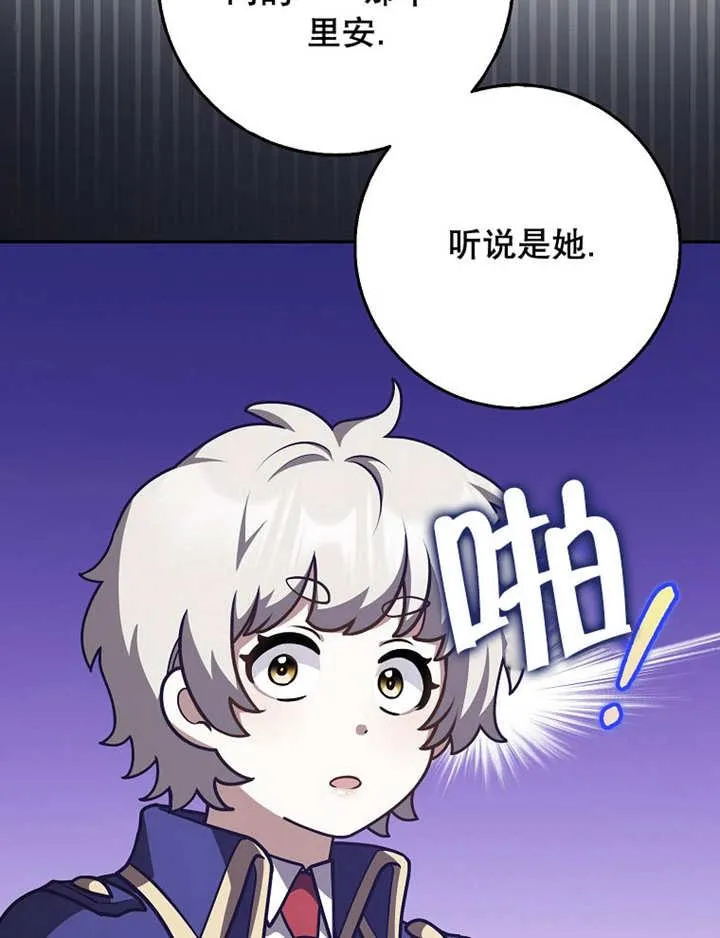 第40话93