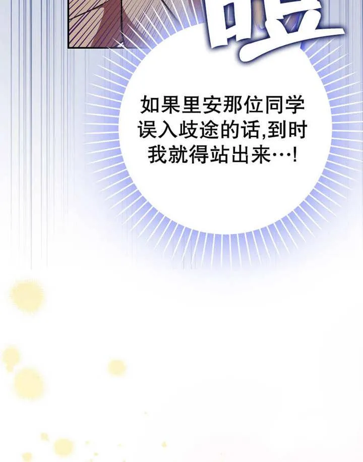 第38话114