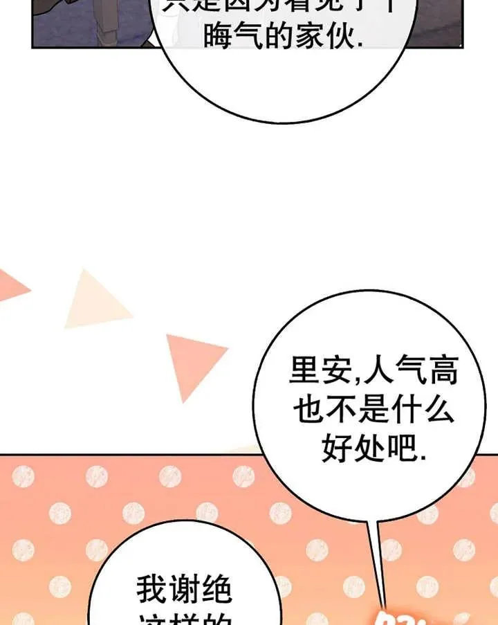 第25话9